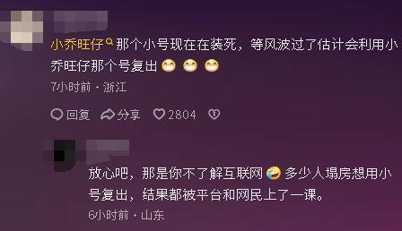 湖南女子浸猪笼后续！知情人透露线人全部被抓
