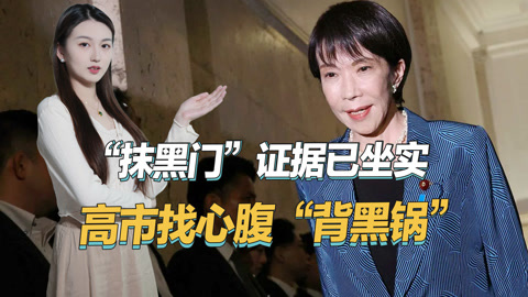 “我是庄买就是”！网红扮阔少荐股粉丝巨亏600万