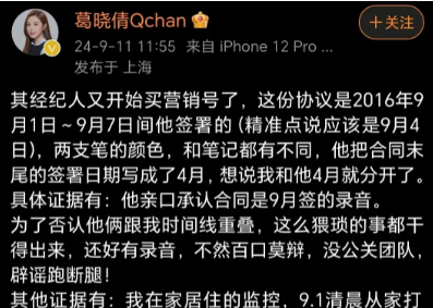 网红最新资讯-快科技--科技改变未来